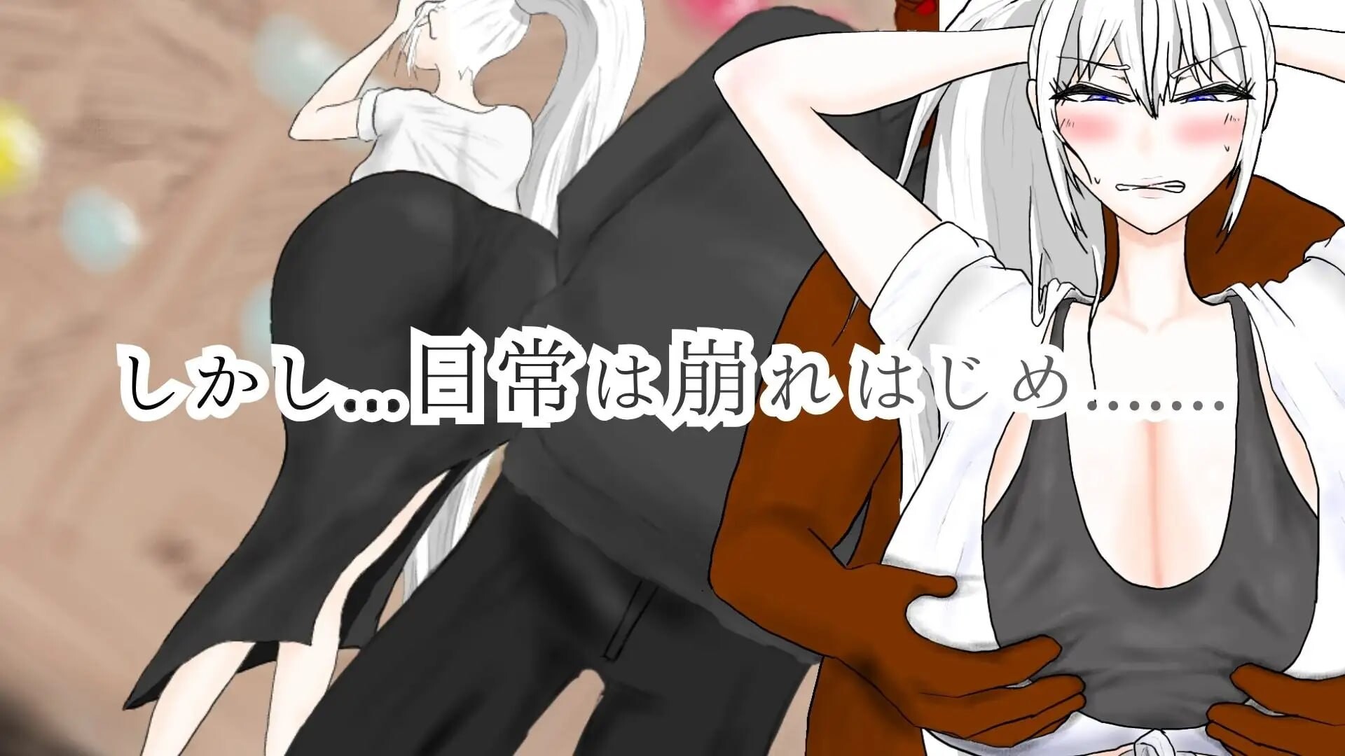 图片[3]-增添AZ[日式RPG/NTR巨乳] 被异乡浸染的你 異邦に染まりゆく君 内嵌AI汉化版+作弊码 [PC+安卓 1.30G]-爱玩ACG