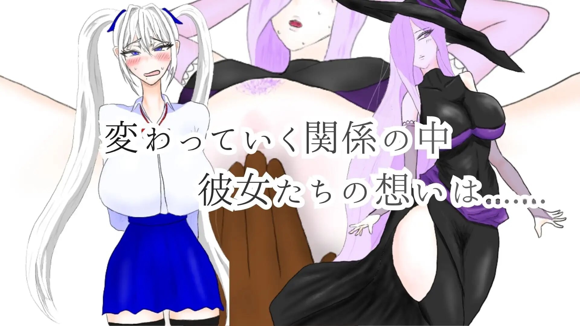 图片[4]-增添AZ[日式RPG/NTR巨乳] 被异乡浸染的你 異邦に染まりゆく君 内嵌AI汉化版+作弊码 [PC+安卓 1.30G]-爱玩ACG