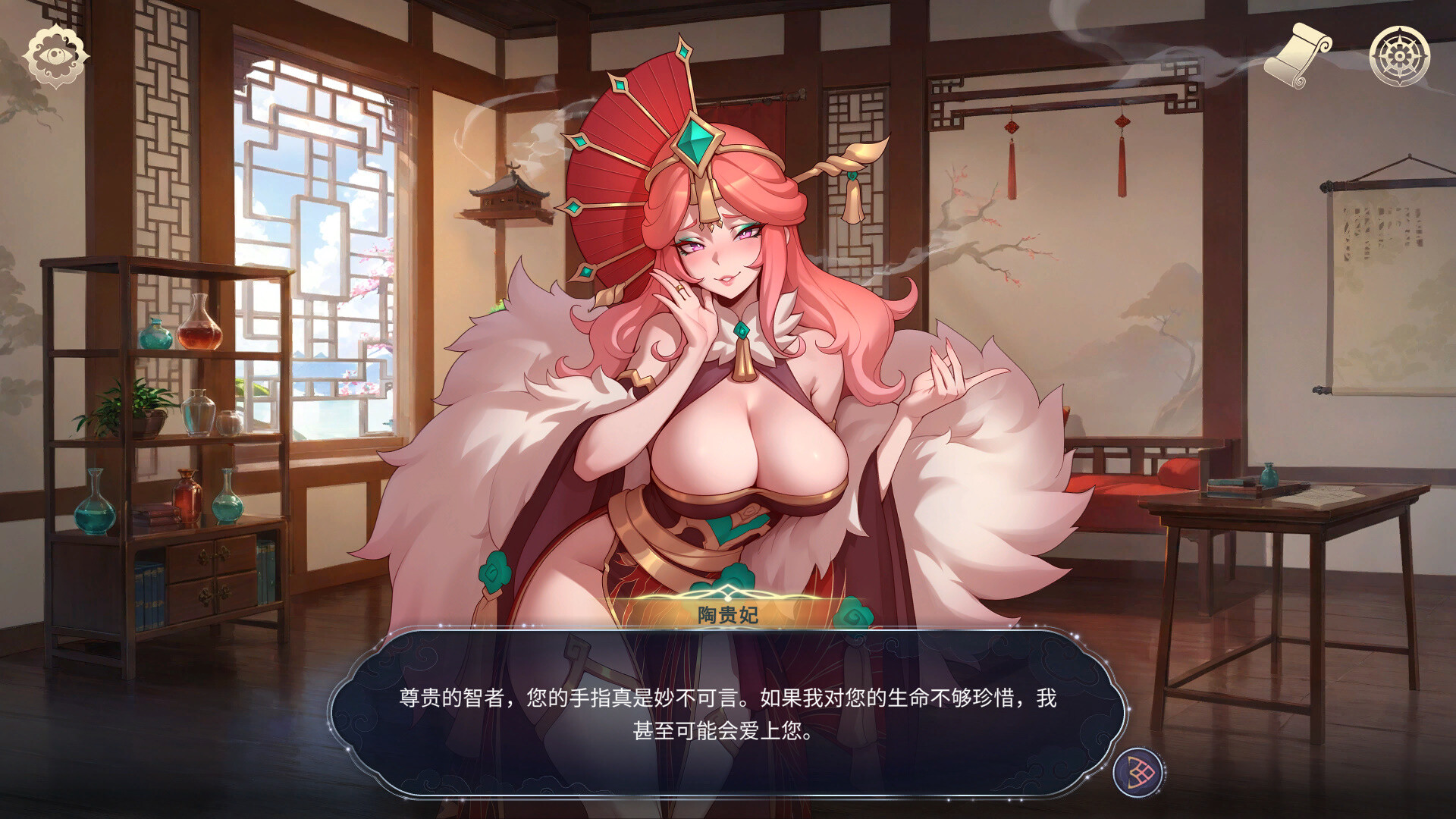 图片[1]-新DLC[亚洲风SLG/后宫动态] 后宫绮梦 Harem Fantasy v1.3.24 官中步兵版+DLCs+存档 [1.50G]-爱玩ACG