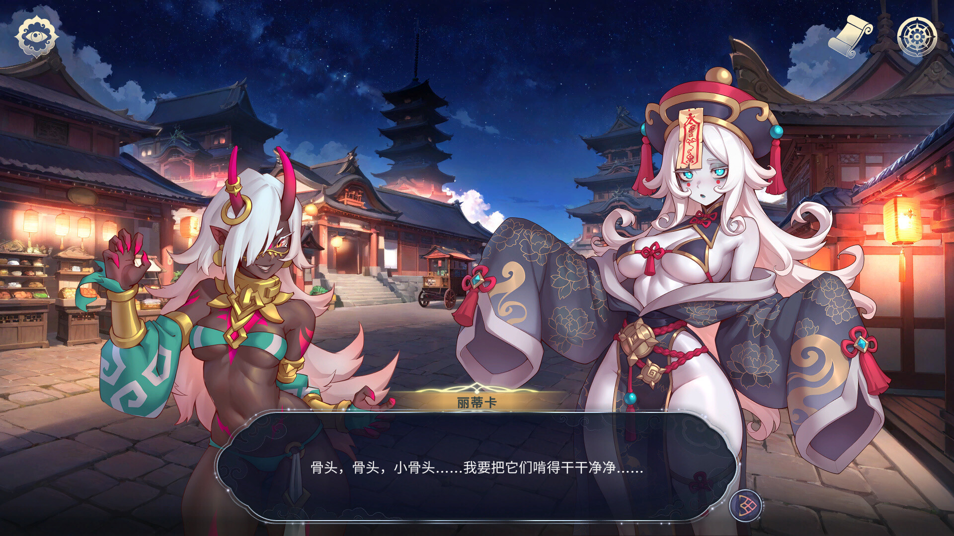 图片[4]-新DLC[亚洲风SLG/后宫动态] 后宫绮梦 Harem Fantasy v1.3.24 官中步兵版+DLCs+存档 [1.50G]-爱玩ACG