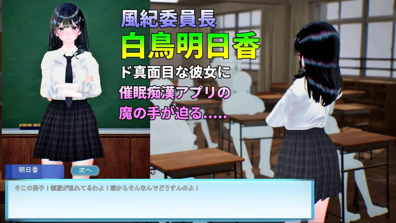 图片[2]-新作[互动3D/抚摸触摸/动态] 夏天列车～用催○APP改変风纪委员长JK的常识，在电车上让她痴○堕落为淫乱的夏天 サマートレイン～催○アプリで風紀委員長JKを常識改変して電車痴○で淫乱落ちさせる夏 生肉版 [800M]-爱玩ACG