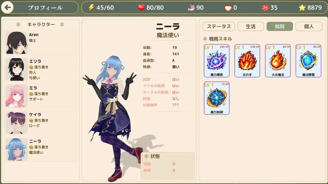 图片[2]-新作[互动SLG/3D作品/动态] 被遗忘的村庄 Forgotten Village 生肉版 [1.30G]-爱玩ACG