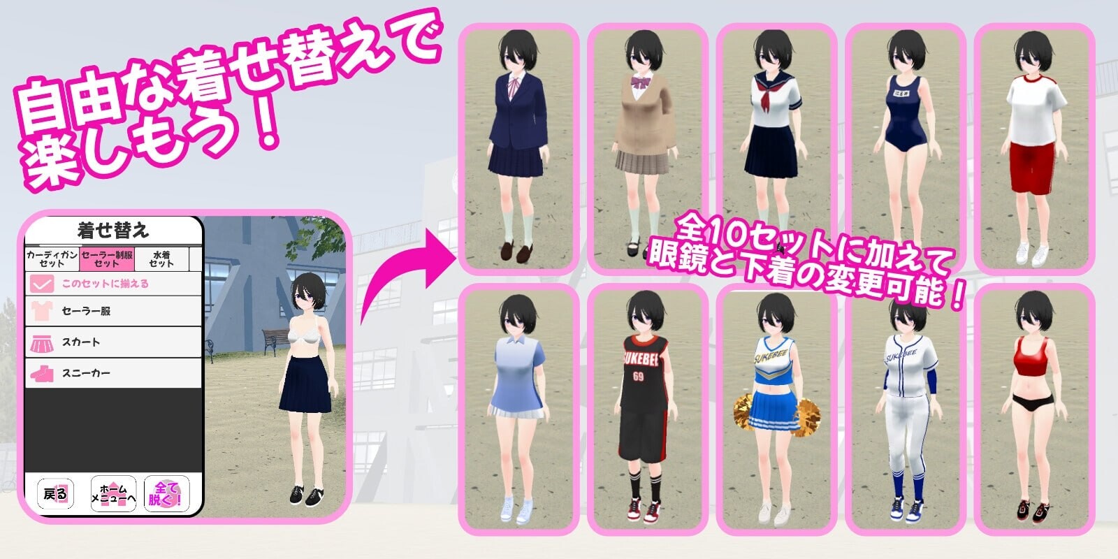 图片[2]-新作[互动SLG/3D作品/动态] G在学校 一款刺激的变态模拟角色扮演游戏 学校でG ～ドキドキ変態シミュレーションRPG～ 官中版 [980M]-爱玩ACG