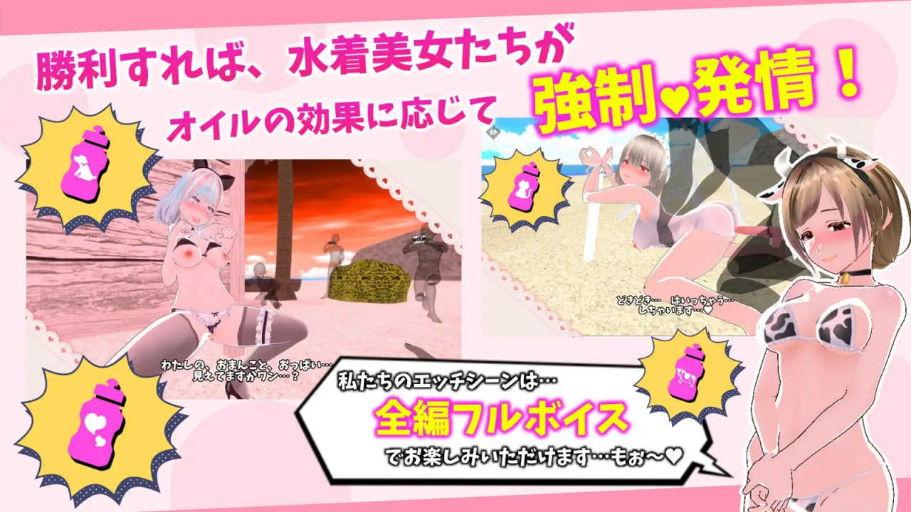 图片[2]-新作[互动SLG/3D作品/后宫动态] 鲜嫩欲摘☆夏日海滩 もぎたて☆サマービーチ v1.0.4 官文步兵版+回想全解锁 [5.90G]-爱玩ACG