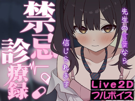 新作[互动SLG/同居养成/Live2D动态] パンキジシェイク 游戏总集篇 ～收录Live2D作品10款 ぱんきじしぇいく ゲーム総集編 ～Live2D作品10タイトル収録 生肉版 [2.40G]-爱玩ACG