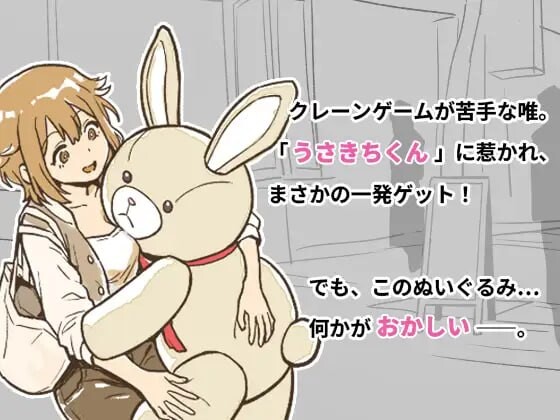 图片[2]-新作[互动SLG/巨乳触摸] 小兔君在里面哦♡ うさきちくんは中にいる♡ v1.0.0 官中版 [30M]-爱玩ACG