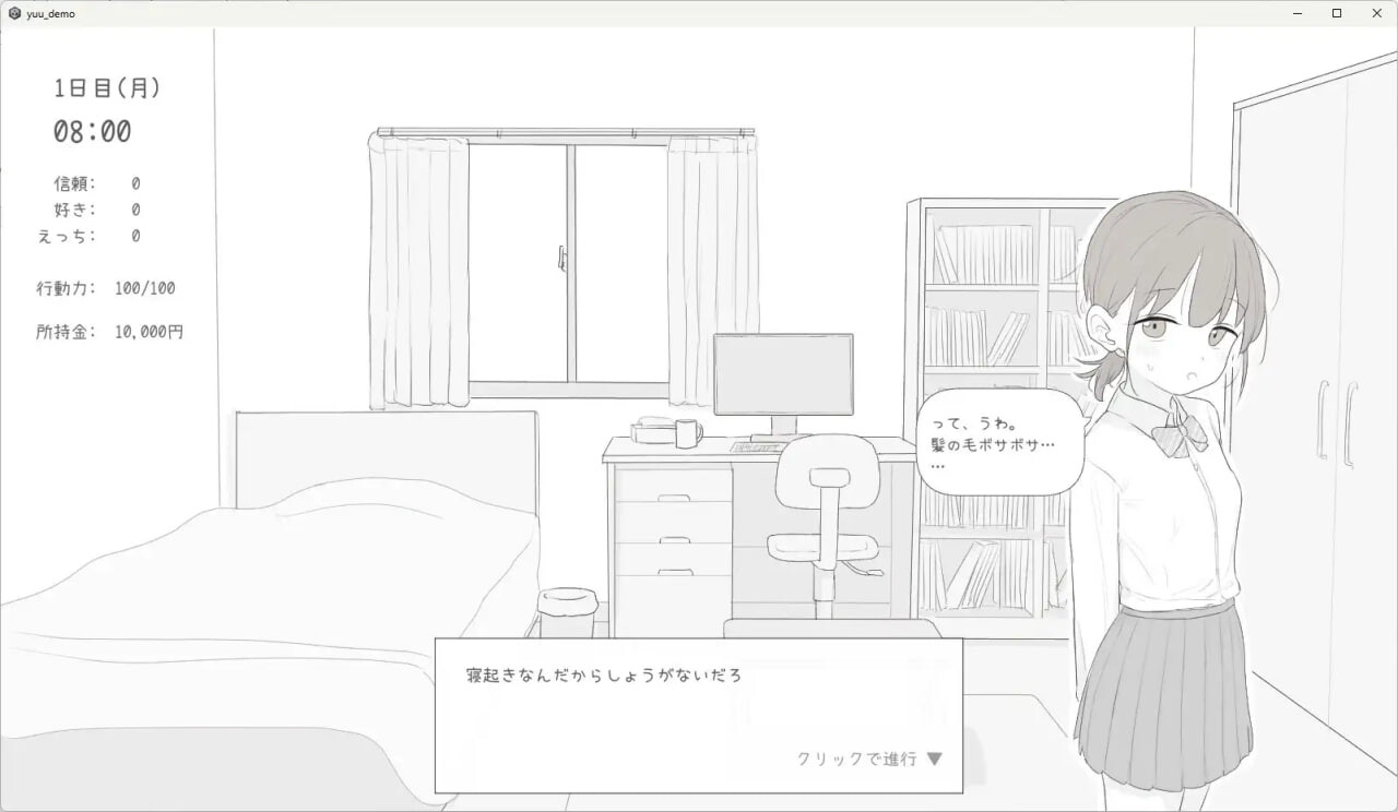 图片[1]-新作[互动SLG/抚摸触摸/动态] 与小恶魔妹的30天 小悪魔妹との30日間 内嵌AI汉化版+自带全回想 [50M]-爱玩ACG
