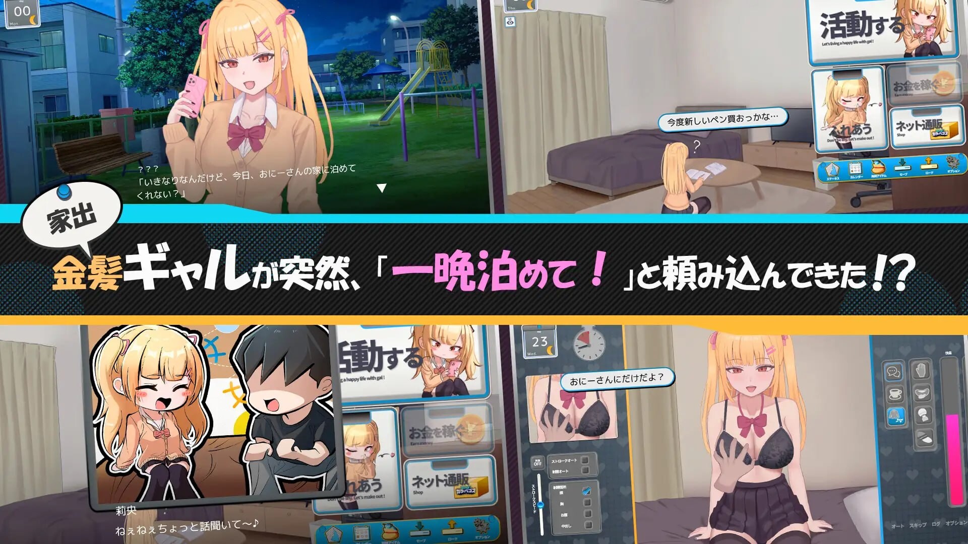 图片[1]-新作[互动SLG/抚摸触摸/动态] 出家少女的单月同居生活! らんなうぇいガール・わんまんすっ！ Ver1.0.1 内嵌AI汉化版 [370M]-爱玩ACG