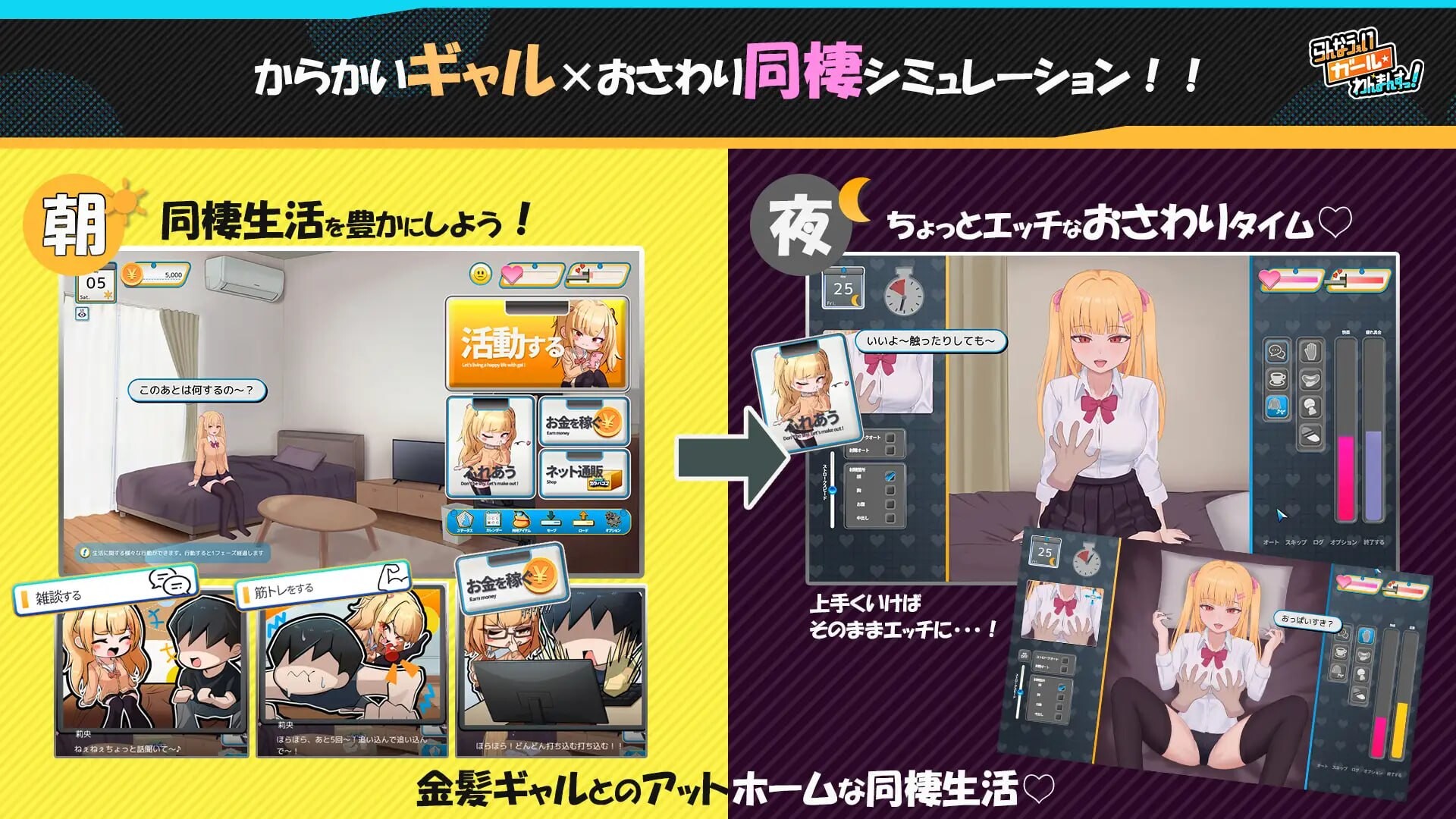 图片[2]-新作[互动SLG/抚摸触摸/动态] 出家少女的单月同居生活! らんなうぇいガール・わんまんすっ！ Ver1.0.1 内嵌AI汉化版 [370M]-爱玩ACG
