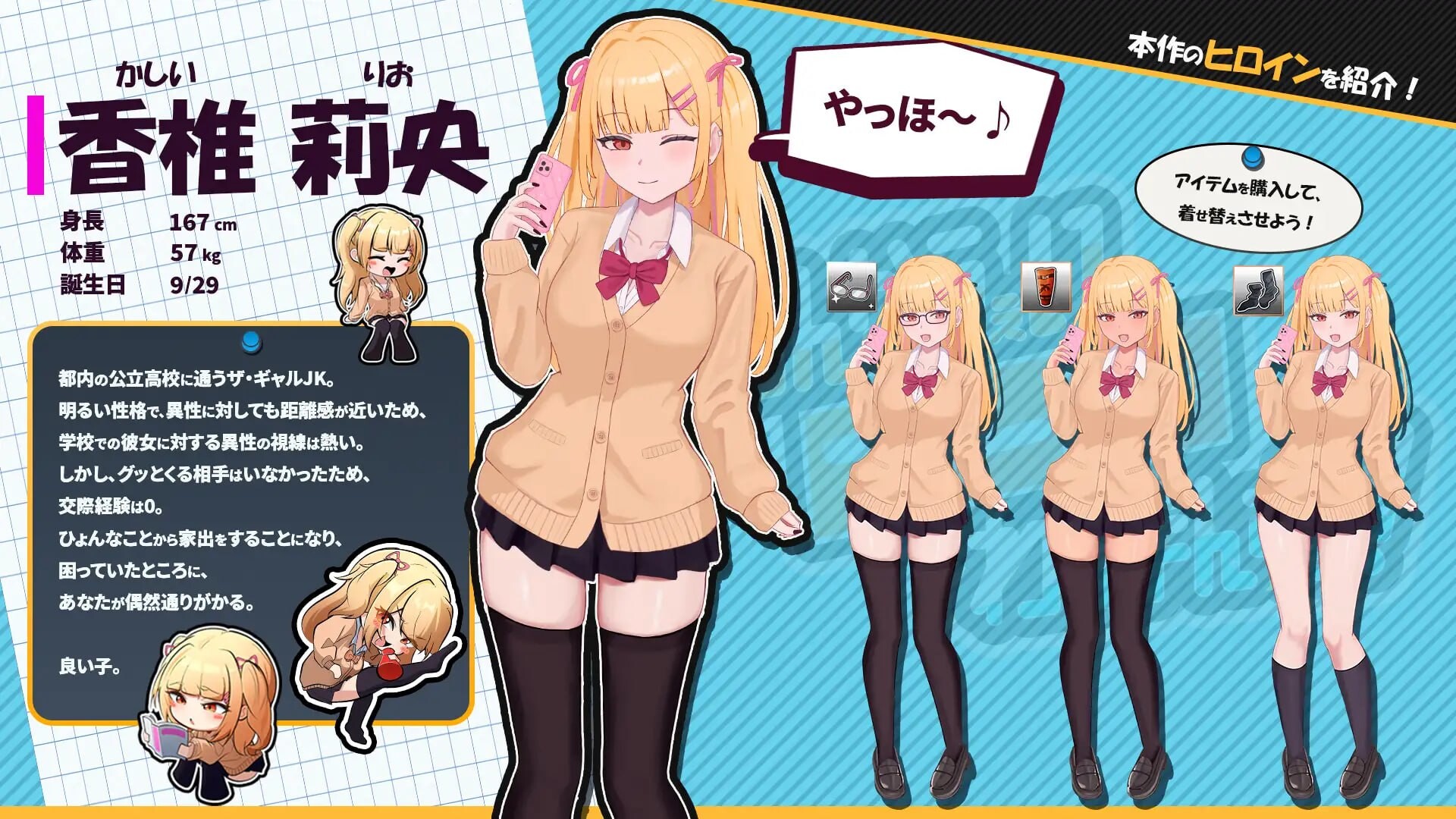 图片[3]-新作[互动SLG/抚摸触摸/动态] 出家少女的单月同居生活! らんなうぇいガール・わんまんすっ！ Ver1.0.1 内嵌AI汉化版 [370M]-爱玩ACG