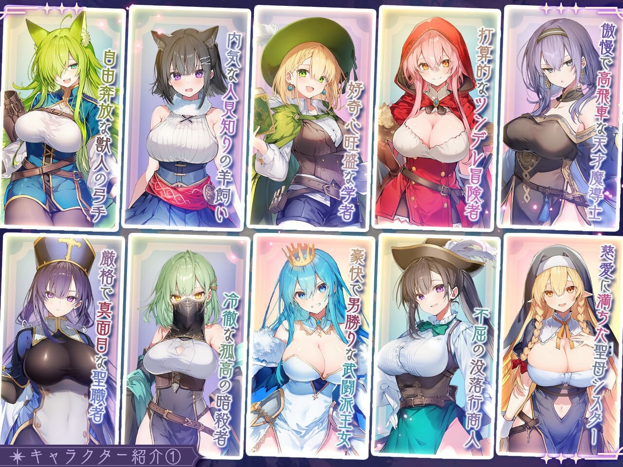 图片[3]-新作[互动SLG/抚摸触摸/动态] 别让魔女住进这家旅店 この宿に魔女を泊めるな ST官中步兵版+自带全回想 [2.50G]-爱玩ACG