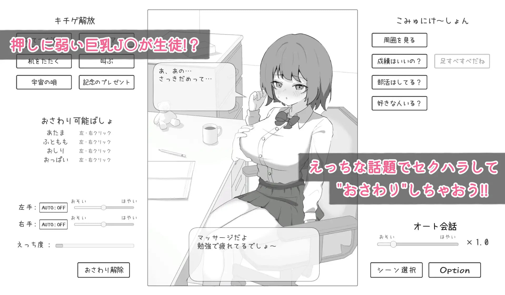 图片[1]-新作[互动SLG/抚摸触摸/动态] 家庭教师对学生什么都能做吧 家庭教師は生徒になんでもできるよね 生肉版 [110M/多空转百度]-爱玩ACG