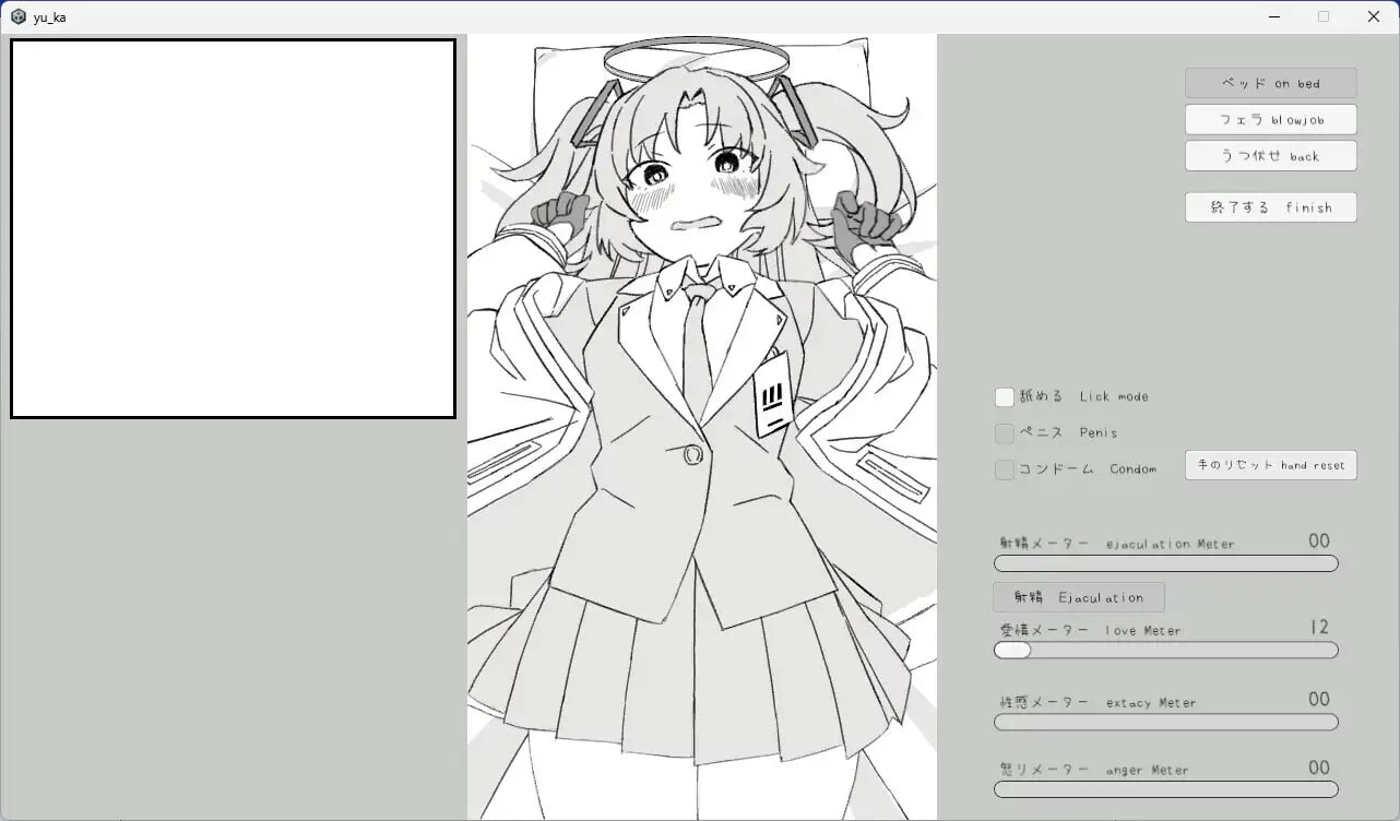 图片[1]-新作[互动SLG/抚摸触摸] 算术使与模拟 算術使いとシミュレーション 生肉版 [40M]-爱玩ACG