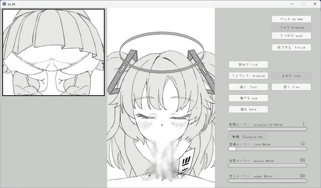 图片[2]-新作[互动SLG/抚摸触摸] 算术使与模拟 算術使いとシミュレーション 生肉版 [40M]-爱玩ACG