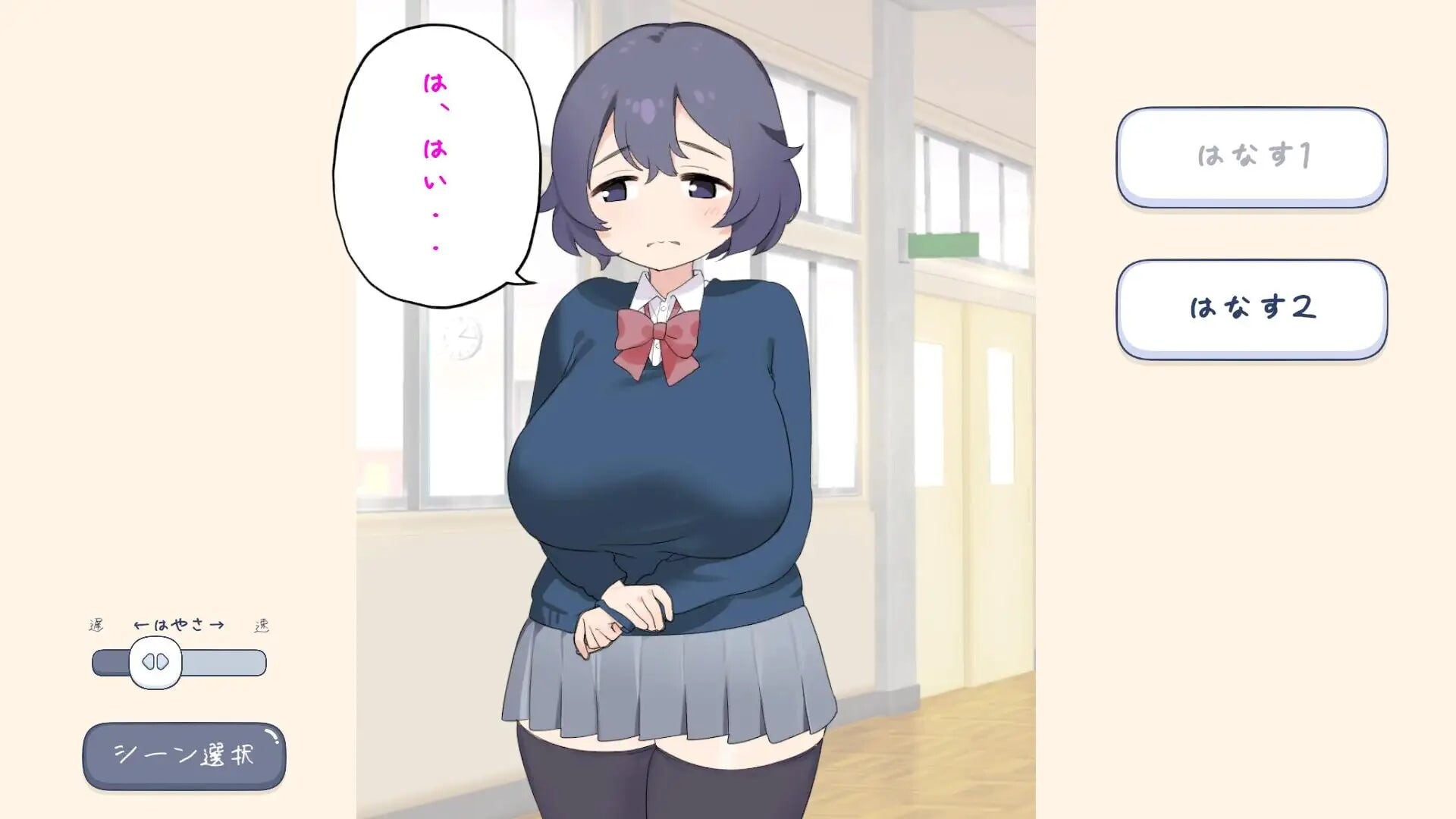 图片[1]-新作[互动SLG/抚摸触摸] 色情风俗学园 爆乳酒吧篇 えちえち風俗学園おっぱいパブ編 生肉版 [400M]-爱玩ACG