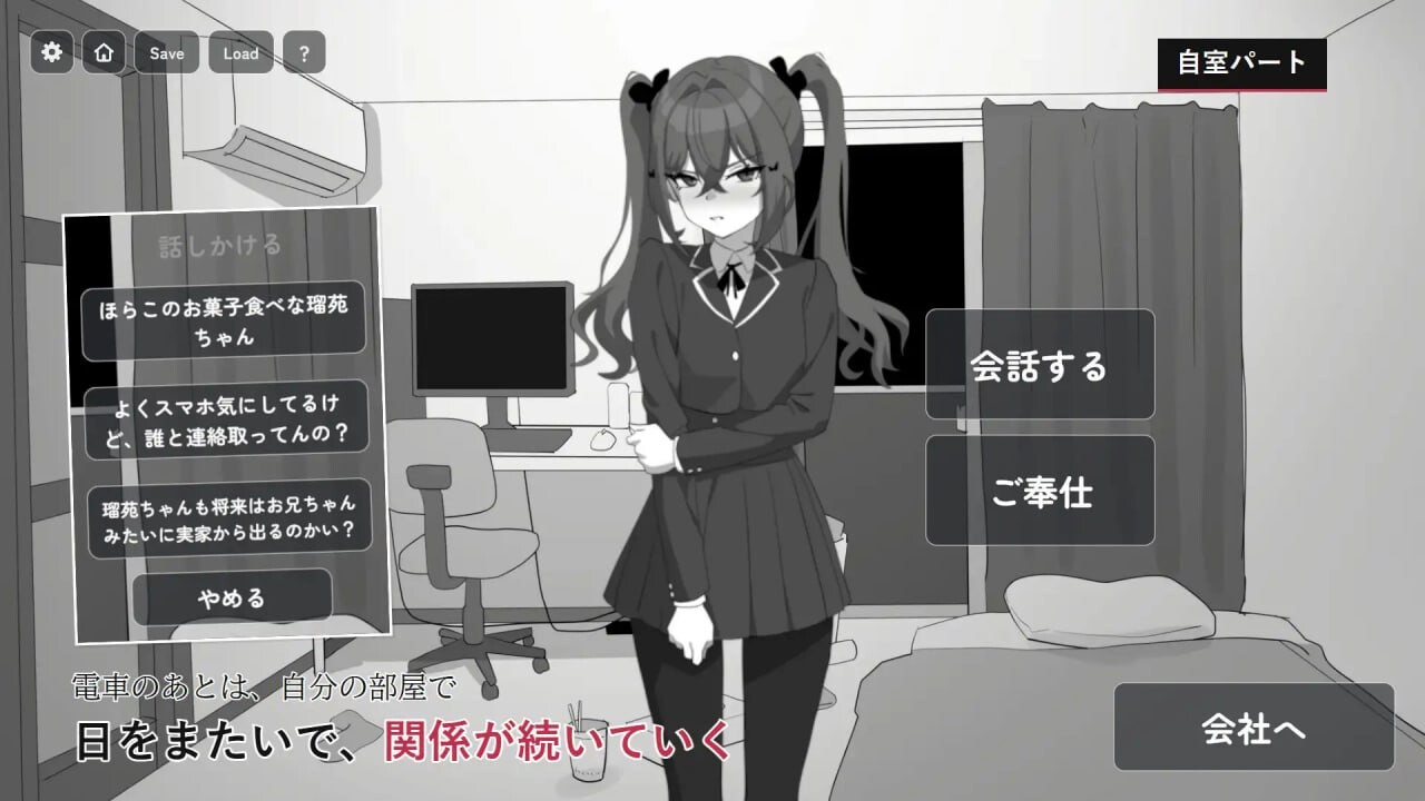 图片[2]-新作[互动SLG/抚摸触摸/Live2D动态] 乡下的电车仅我们两人 田舎の電車で二人きり 生肉版 [360M]-爱玩ACG
