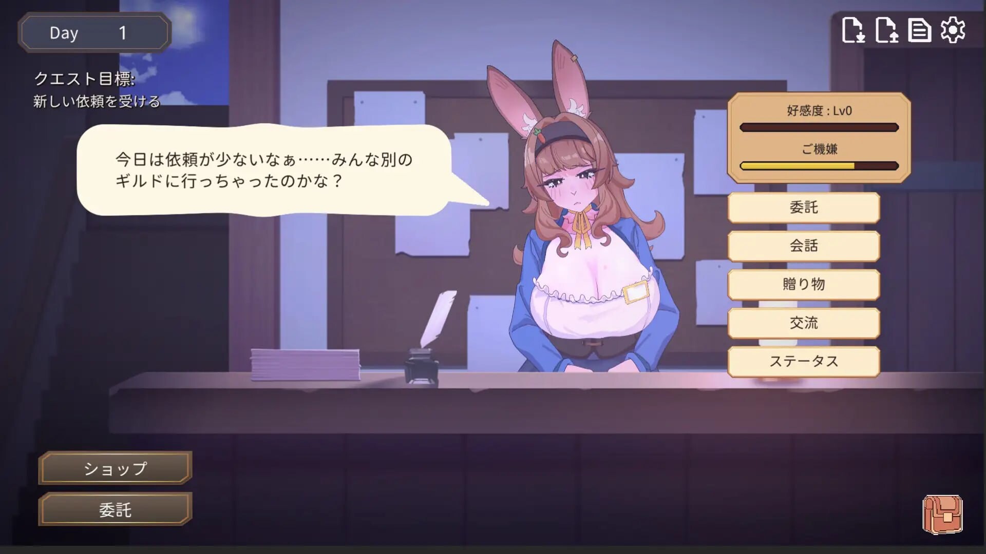 图片[3]-新作[互动SLG/抚摸触摸/Live2D动态] 公会柜台的兔女郎小姐正在为业绩指标而发愁 ギルド受付のバニーさんはノルマに悩んでいる 官中步兵版+存档 [1.20G]-爱玩ACG