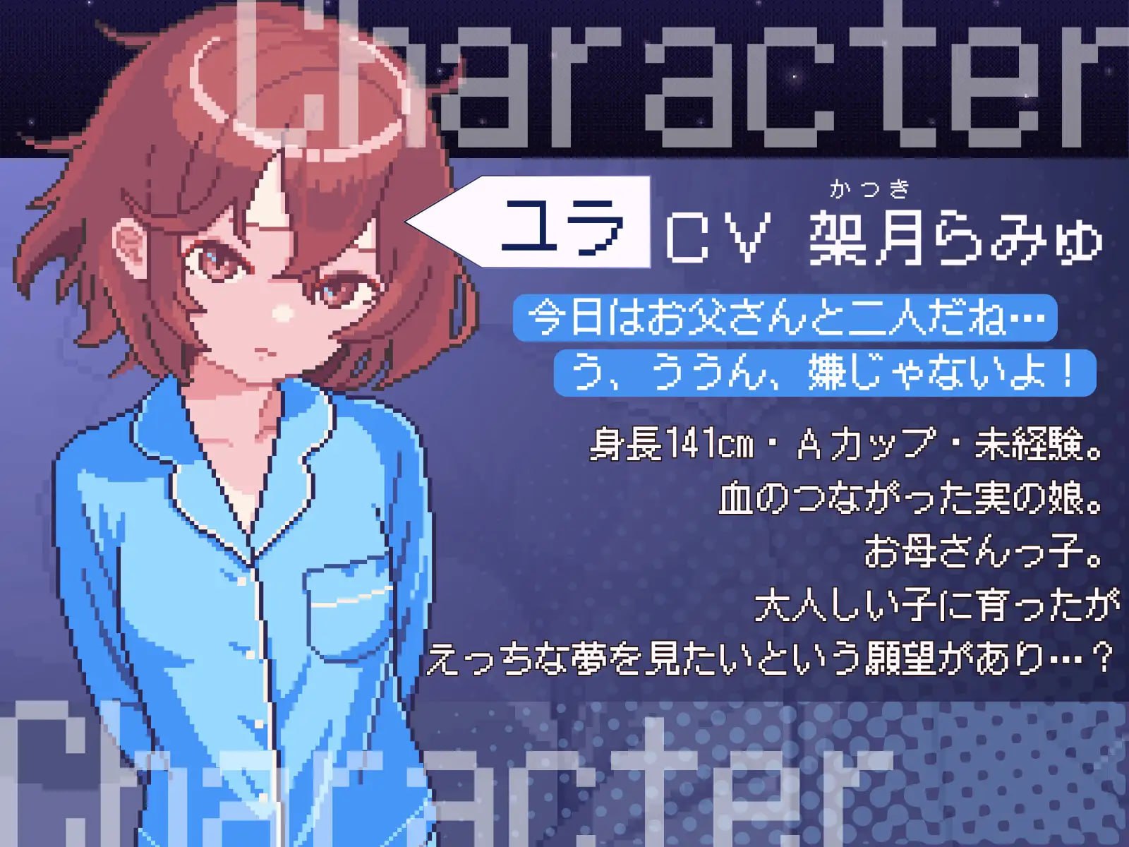 新作[互动SLG/睡X催眠/像素动态] 香甜入睡挑战 -由良篇- すやすやちゃれんじ -ユラ編- v1.2.1 生肉版 [90M]-爱玩ACG