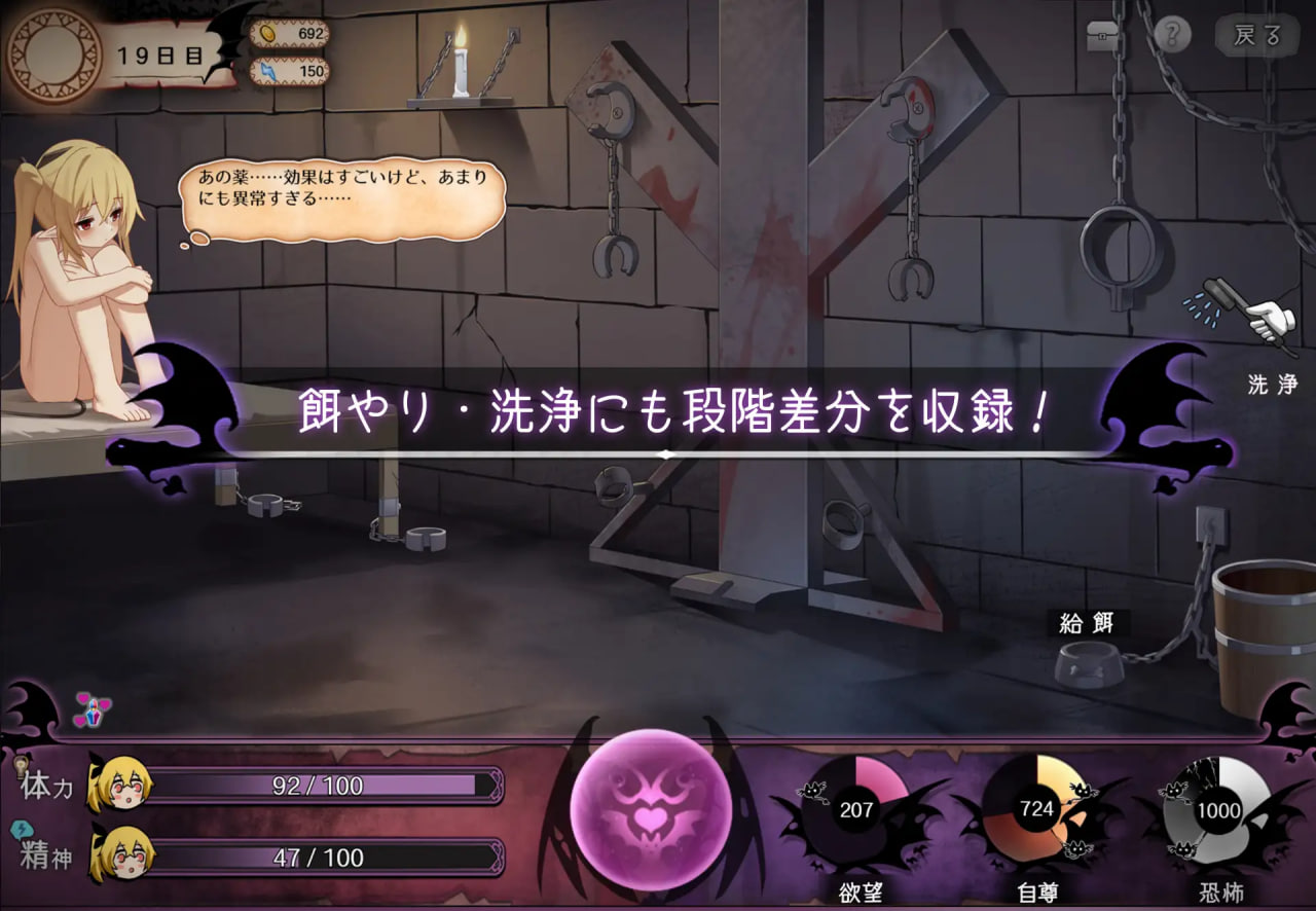 图片[2]-新作[互动SLG/调教NTR] 直到这个魅魔的心灵崩坏 このロキュバスの心が壊れるまで 官中版+存档 [1.60G]-爱玩ACG