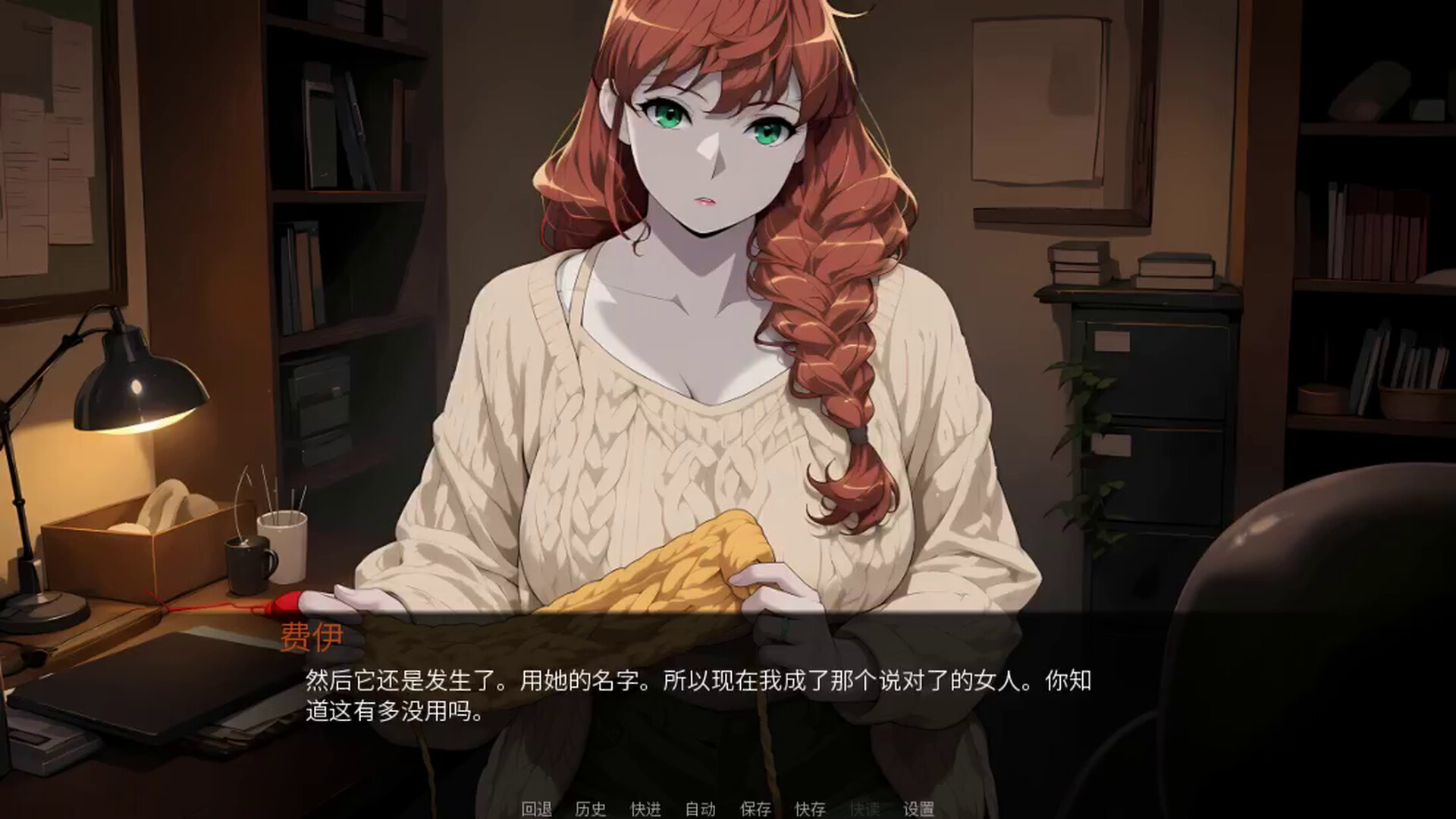 图片[2]-新作[亚洲风SLG/动态] 标签之外 Off Label V1.0 官中步兵版 [1.0G]-爱玩ACG