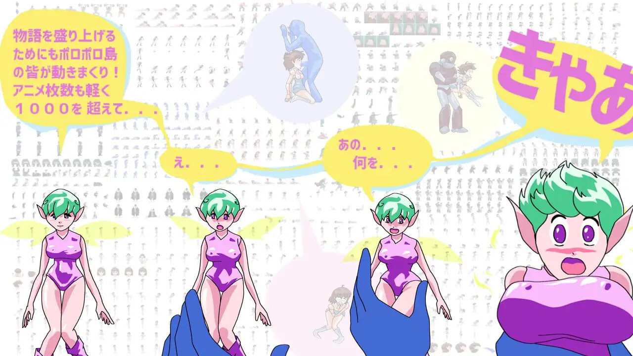 图片[1]-新作[养成互动SLG/触摸抚摸] 痴女项目 ●机械少女比奇 痴女プロジェクト ●機械の少女ビッチュ AI汉化版 [270M]-爱玩ACG