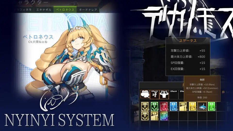 图片[1]-新作[动作ACT/3D作品/战斗H/动态] 德卡诺莫斯 デカノモス ver0.2 内嵌AI汉化版+存档 [5.50G]-爱玩ACG