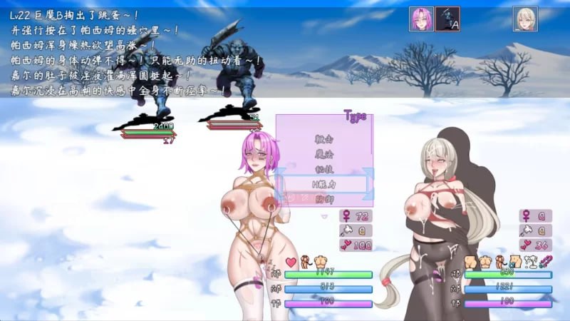 图片[1]-新作[国产RPG/战斗H/巨乳动态] 最初约定的故事 The original promise v1.053.6 官中版+存档+攻略 [1.50G]-爱玩ACG
