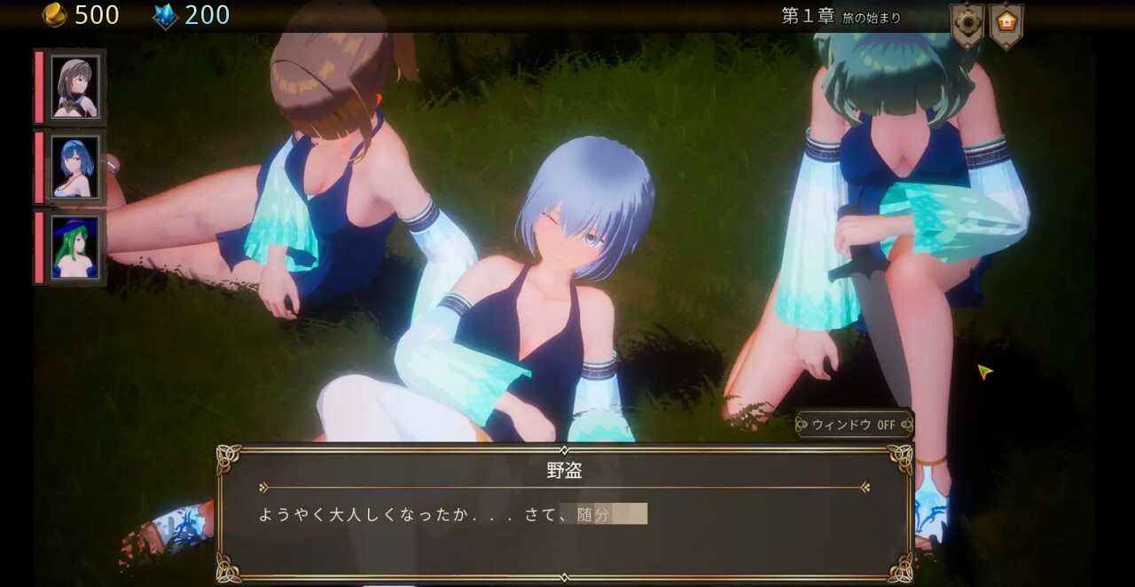 图片[4]-新作[日式3D/战斗H/动态] ASTREIA -阿斯特蕾亚- ASTREIA -アストレイア-  官中版 去码版+全解锁 [1.20G]-爱玩ACG