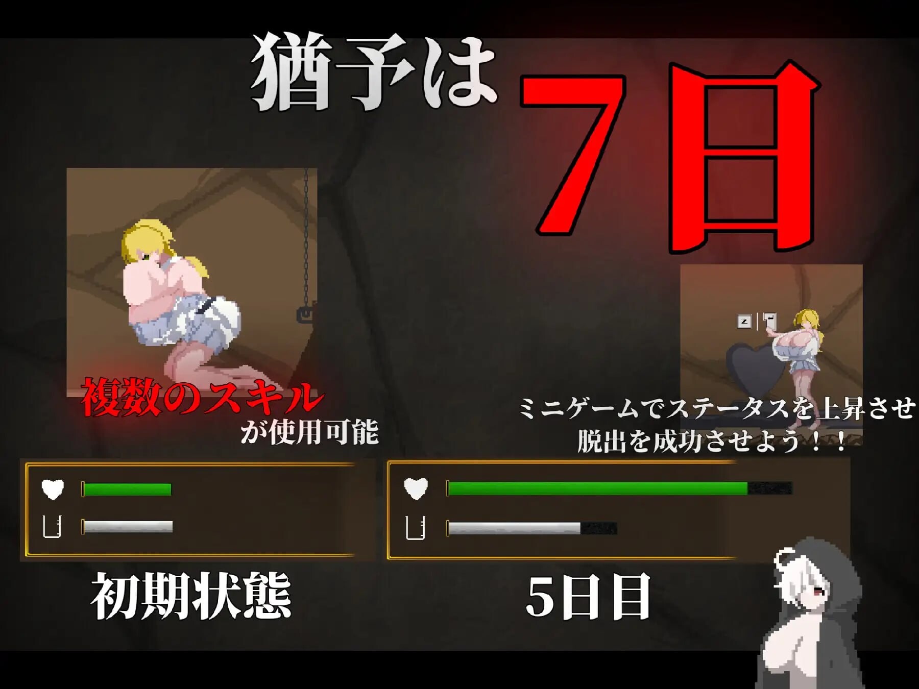 图片[3]-新作[日式ACT/像素动态] 淫白的祭品 淫白の御供 生肉版 [100M]-爱玩ACG