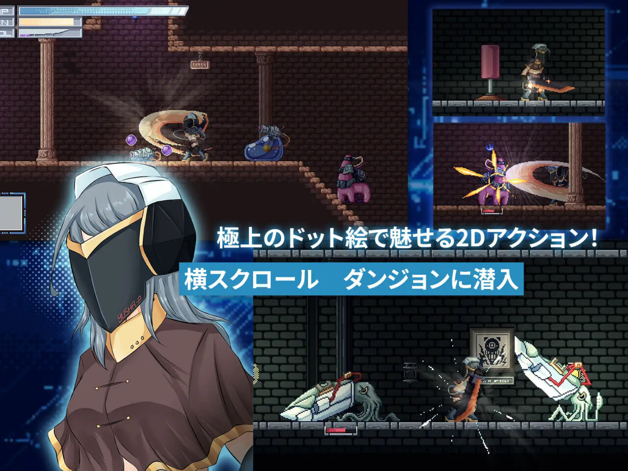 图片[2]-新作[日式ACT/动态] 原型 -勇者- プロトタイプ-YUSHA- v1.0034 官中版 [90M]-爱玩ACG