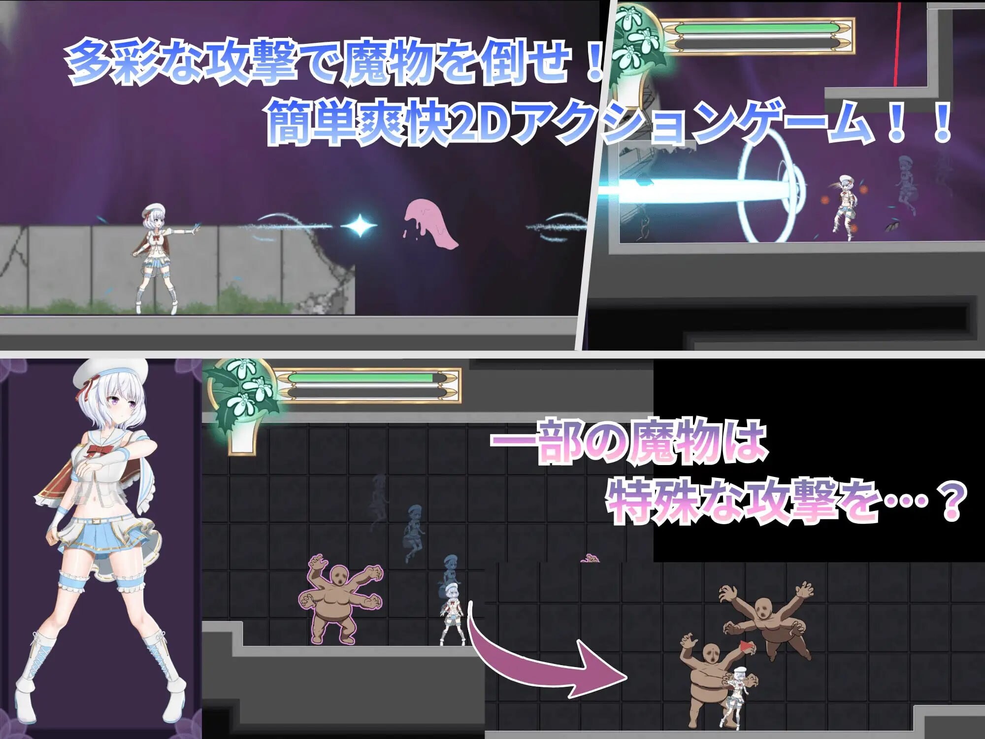 图片[2]-新作[日式ACT/战斗H/动态] 梦魔之子的摇篮 カンビオンの揺籠 v1.1 生肉版 [310M]-爱玩ACG