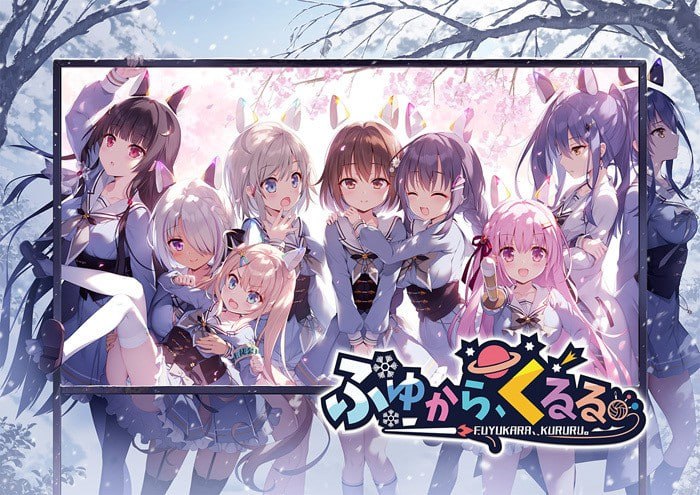 新作[日式ADV] 冬旅，方冥冥。 ふゆから、くるる。 STEAM官中版+全CG存档 [6.20G]-爱玩ACG
