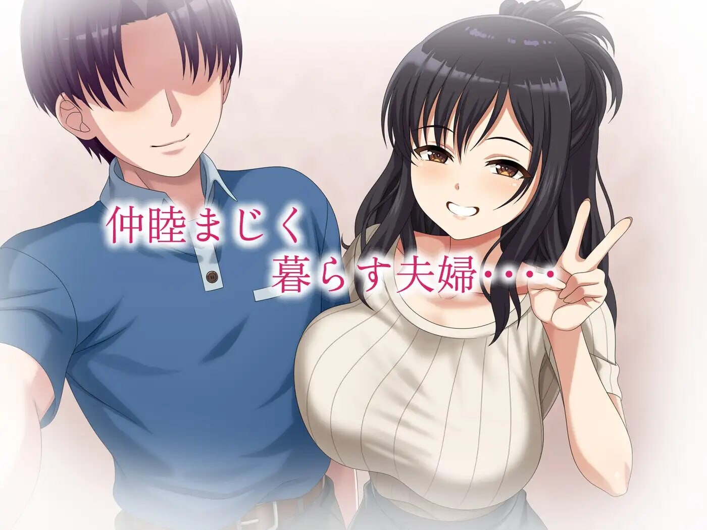 图片[2]-新作[日式ADV/NTR堕落/动态] 镜头背后的秘密 レンズの向こうの秘密 AI汉化版+存档 [940M]-爱玩ACG