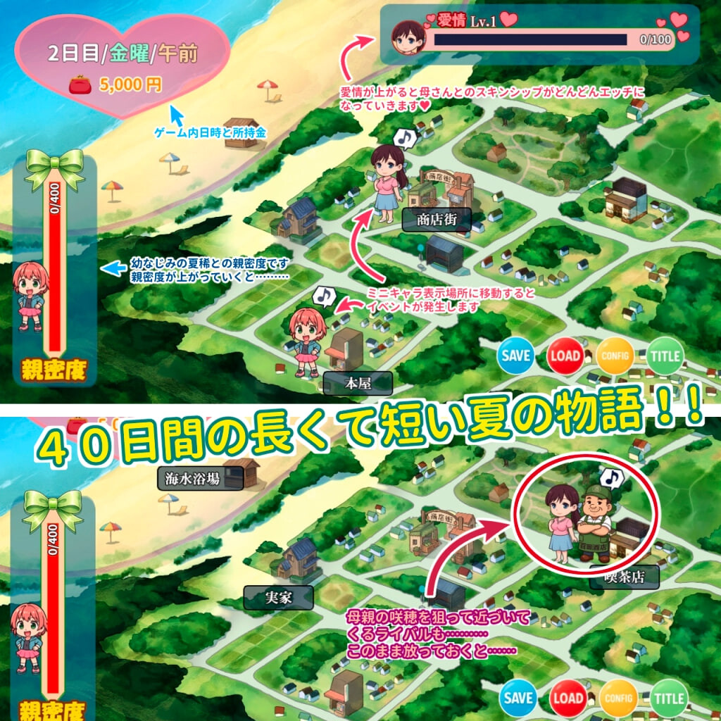 图片[1]-新作[日式ADV/NTR寝取/动态] 母色明媚 母うらら 官中版 [1.30G]-爱玩ACG