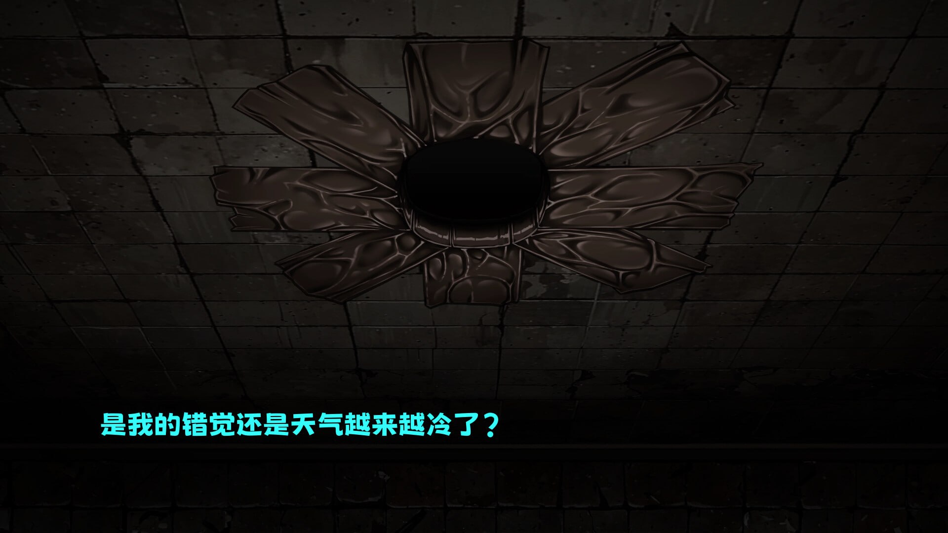 图片[1]-新作[日式恐怖SLG/巨乳动态] 秘密寻欢洞 Secret Glory Hole demo 官中步兵版 [840M]-爱玩ACG