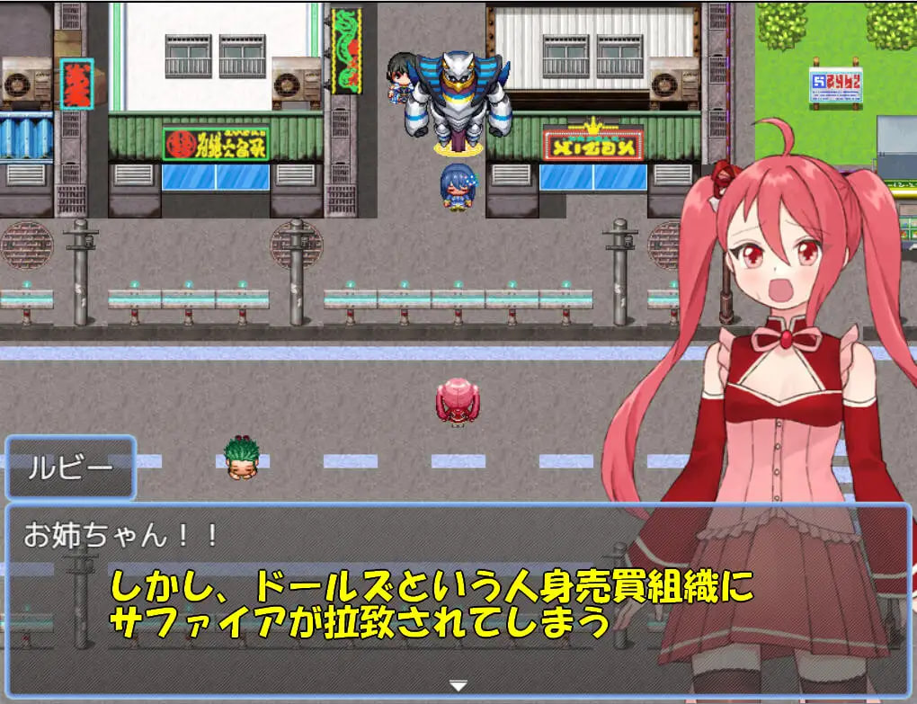 图片[2]-新作[日式RPG/催眠] 魔法少女珠宝姐妹 魔法少女ジュエリーシスターズ AI汉化版+存档 [460M]-爱玩ACG