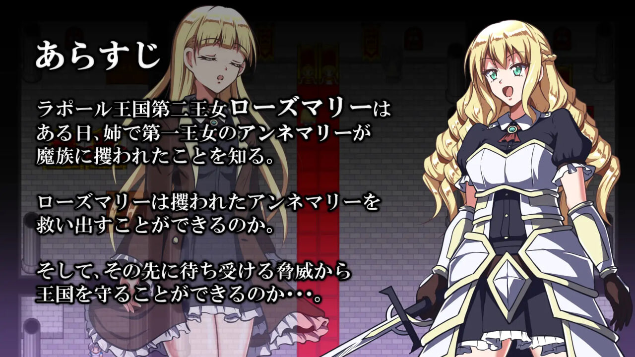图片[2]-新作[日式RPG/催眠洗脑] 姫骑士罗斯玛丽与精神支配魔法 姫騎士ローズマリーと精神支配魔法 AI汉化版+存档 [510M]-爱玩ACG