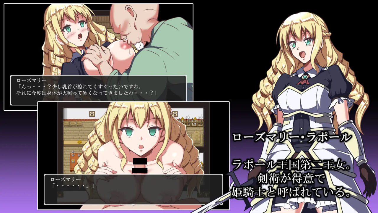 图片[3]-新作[日式RPG/催眠洗脑] 姫骑士罗斯玛丽与精神支配魔法 姫騎士ローズマリーと精神支配魔法 AI汉化版+存档 [510M]-爱玩ACG
