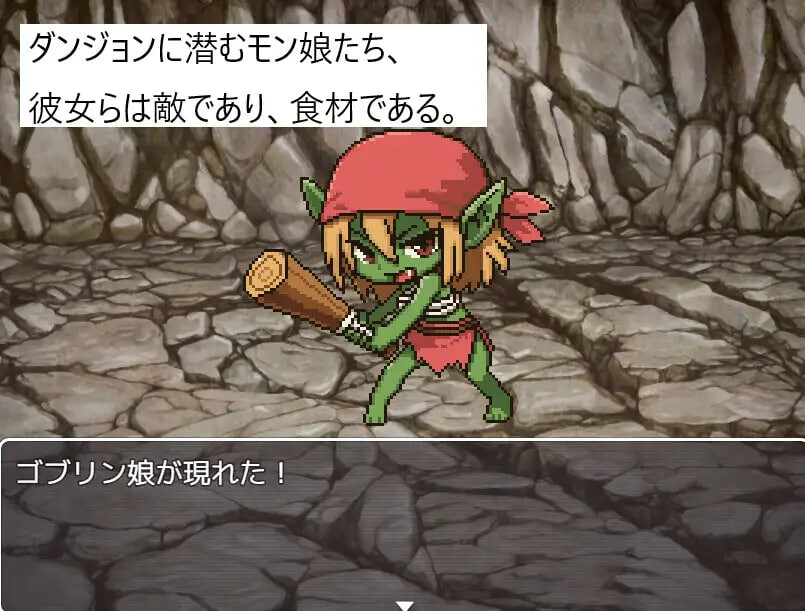 图片[2]-新作[日式RPG/像素动态] 迷宫直送！魔物娘食堂 ダンジョン直送！モン娘食堂 v1.0.1 AI汉化版 [PC+安卓joi 130M]-爱玩ACG