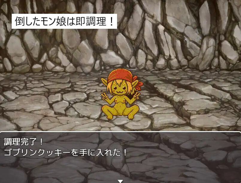 图片[3]-新作[日式RPG/像素动态] 迷宫直送！魔物娘食堂 ダンジョン直送！モン娘食堂 v1.0.1 AI汉化版 [PC+安卓joi 130M]-爱玩ACG