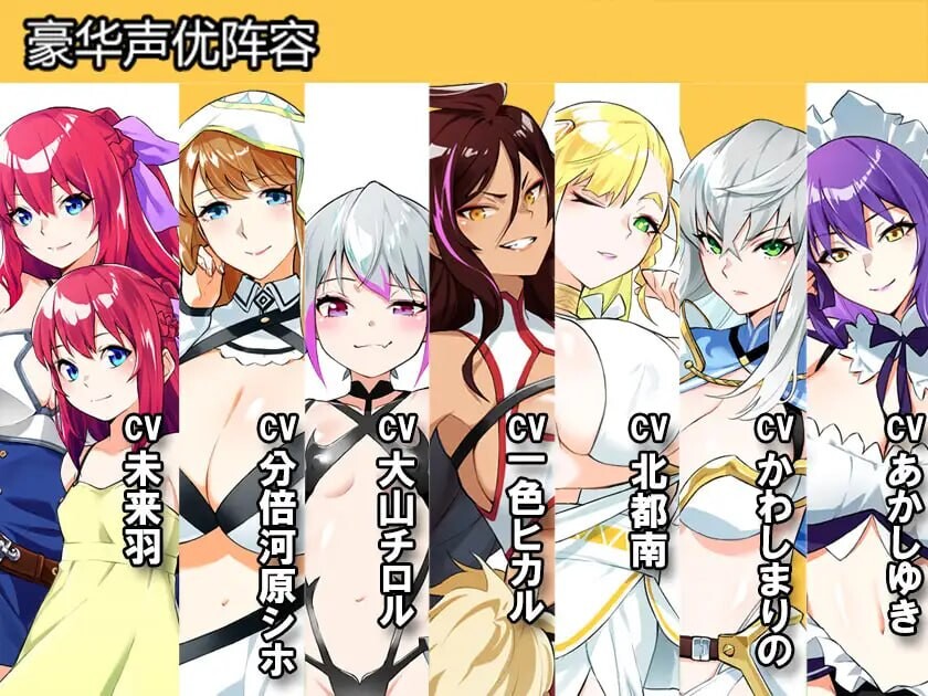 图片[4]-新作[日式RPG/养成巨乳] Last12 – 勇者的粉色育女日记 – Last12 – 勇者の恥ずかしい育児日記 – 官中版 [2.90G]-爱玩ACG