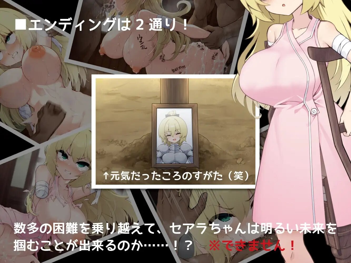 图片[2]-新作[日式RPG/凌辱虐待] 原·重装战士塞阿拉酱（现·单手单脚无魔力巨乳假小子女孩）的凌辱生活！ 元・重装戦士セアラちゃん(現・片手片足魔力なしデカ乳ボクっ娘)の凌辱せいかつ！ AI汉化版+存档 [PC+安卓 830M]-爱玩ACG