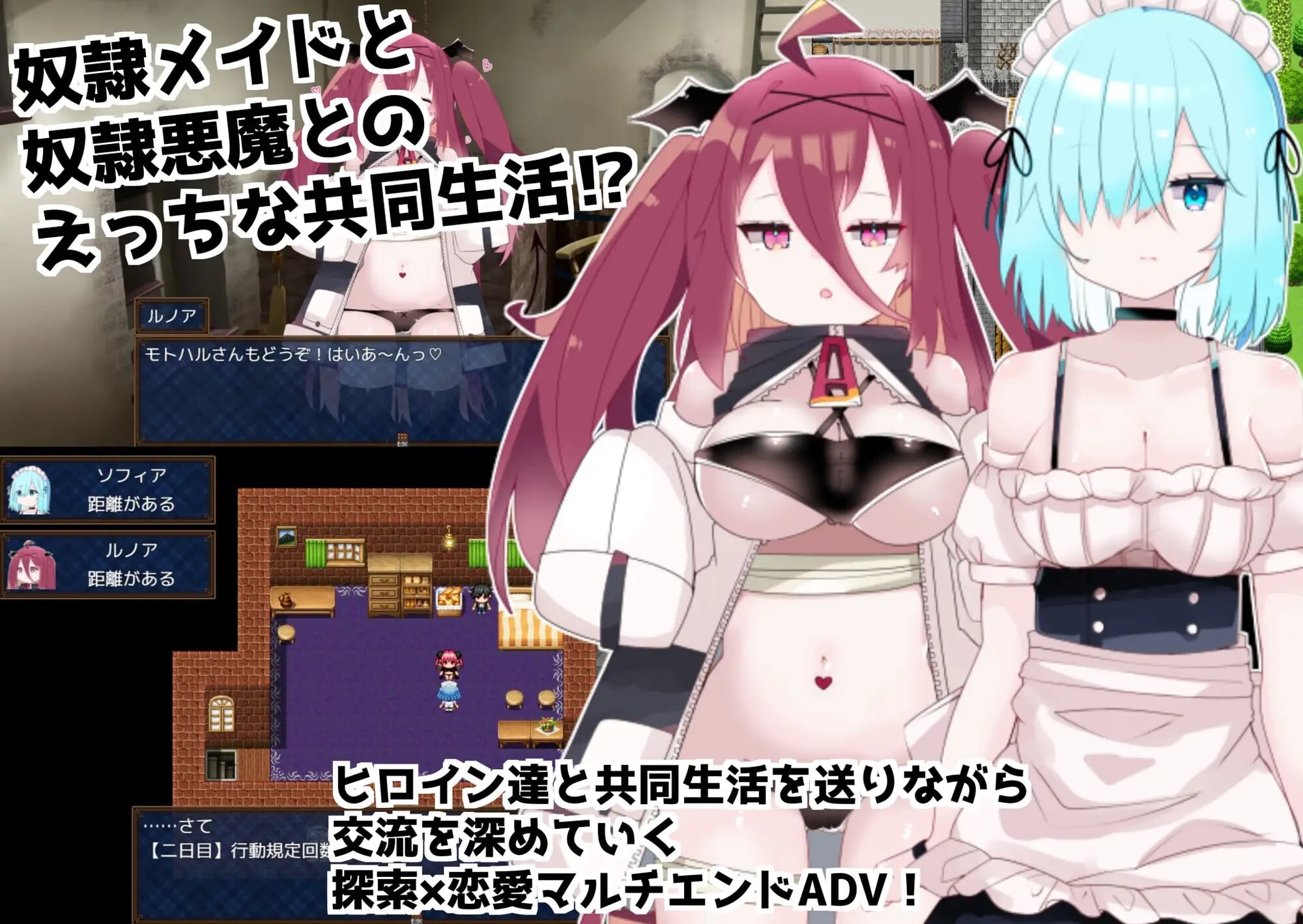 图片[2]-新作[日式RPG/后宫女仆] 多蕾艾 ～奴隶少女的疼爱方式～ドレアイ ～奴隷少女のアイシカタ～ AI汉化版+存档 [PC+安卓 1.30G]-爱玩ACG
