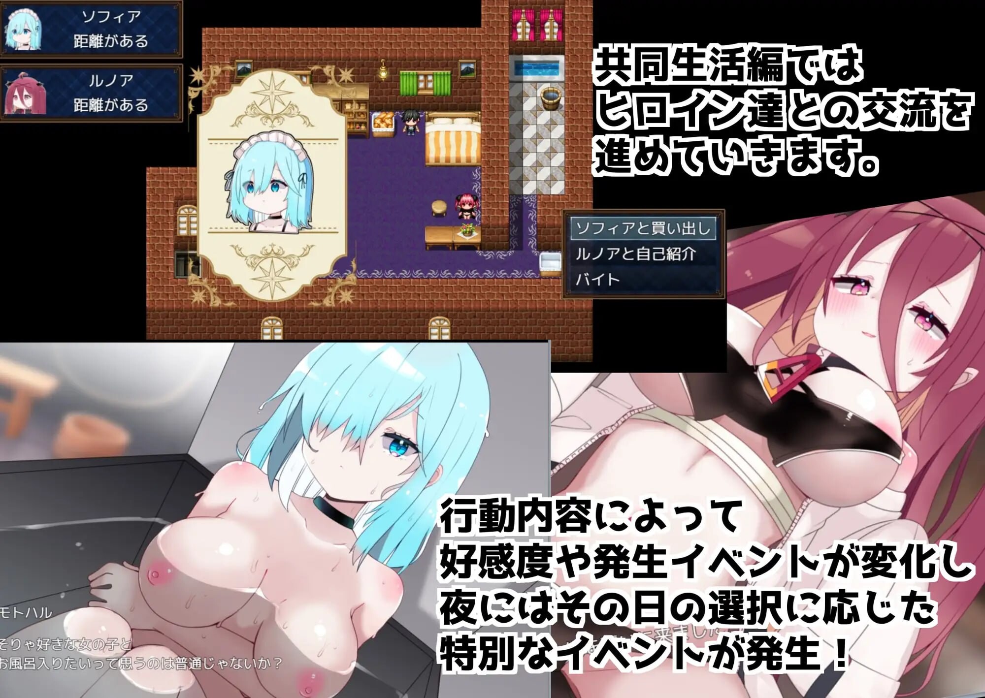 图片[4]-新作[日式RPG/后宫女仆] 多蕾艾 ～奴隶少女的疼爱方式～ドレアイ ～奴隷少女のアイシカタ～ AI汉化版+存档 [PC+安卓 1.30G]-爱玩ACG