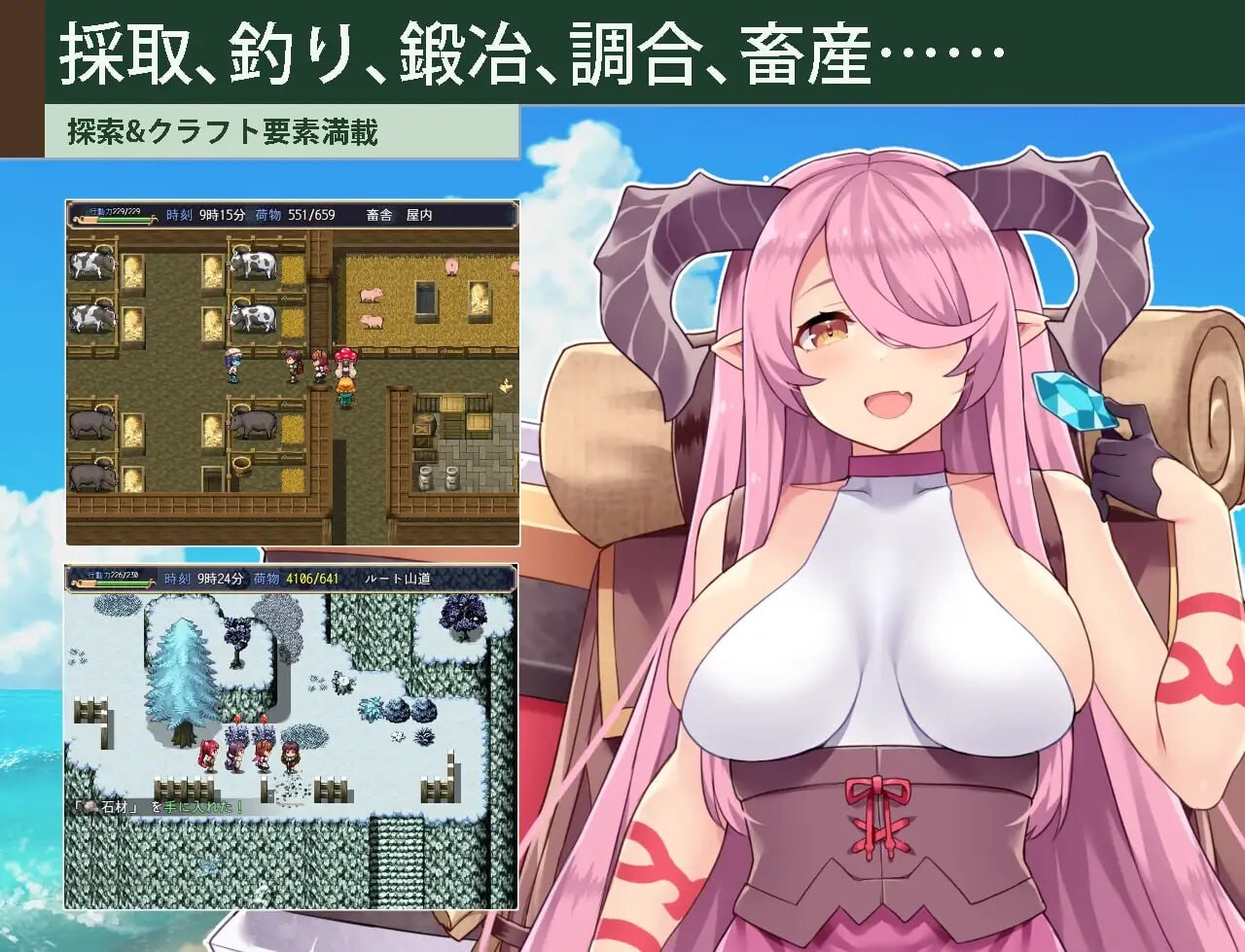 图片[2]-新作[日式RPG/后宫巨乳] 开拓者～退役骑士与魔物娘的热闹开拓记～ カルティベーター ～引退騎士とモン娘のにぎやか開拓記～ AI汉化版+存档 [3.50G]-爱玩ACG