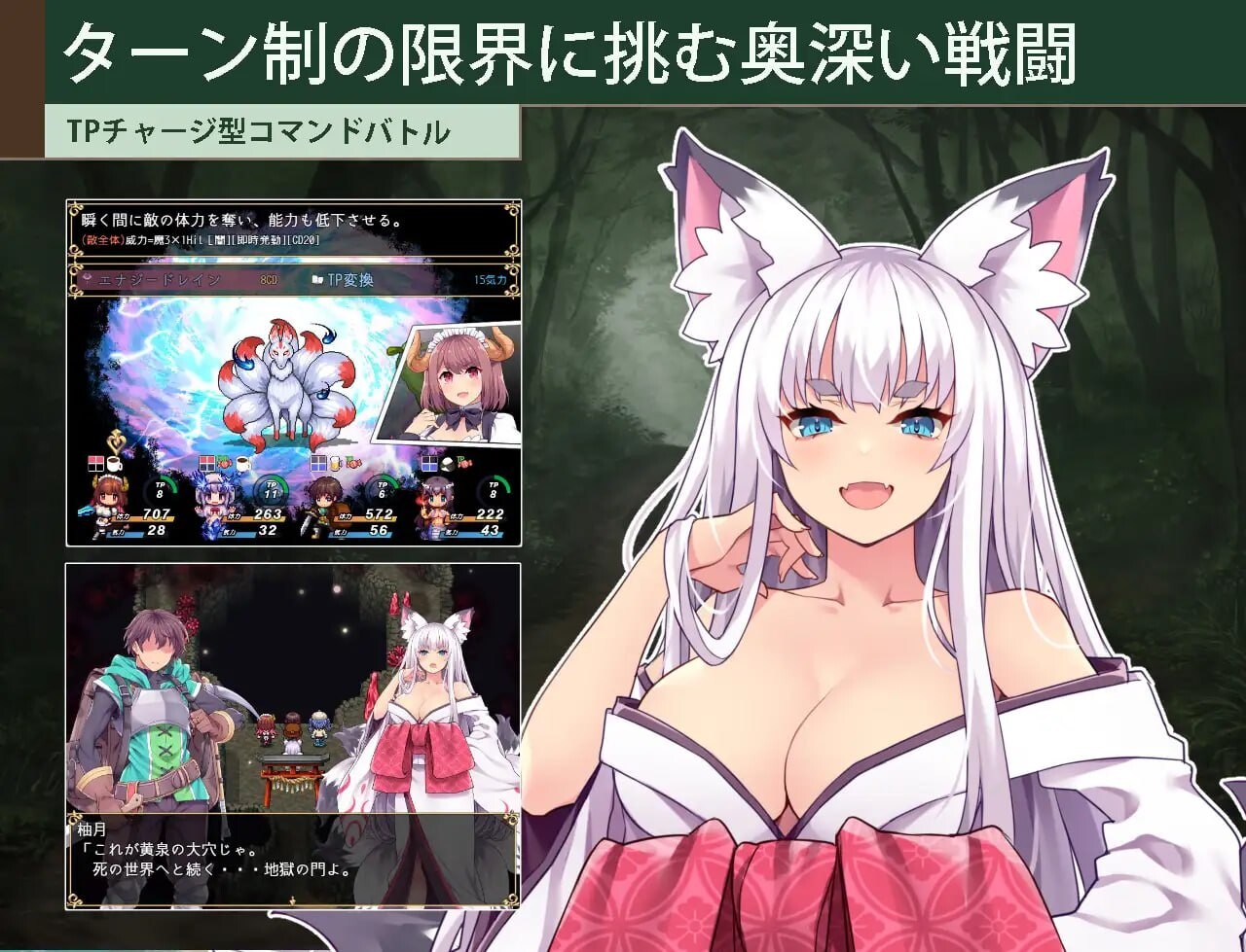 图片[3]-新作[日式RPG/后宫巨乳] 开拓者～退役骑士与魔物娘的热闹开拓记～ カルティベーター ～引退騎士とモン娘のにぎやか開拓記～ AI汉化版+存档 [3.50G]-爱玩ACG