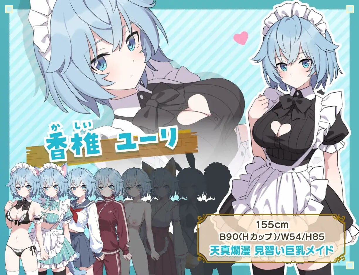 图片[1]-新作[日式RPG/女仆后宫] H与女仆与无人岛 Hとメイドと無人島 内嵌AI汉化版+存档 [PC+安卓 2.20G]-爱玩ACG