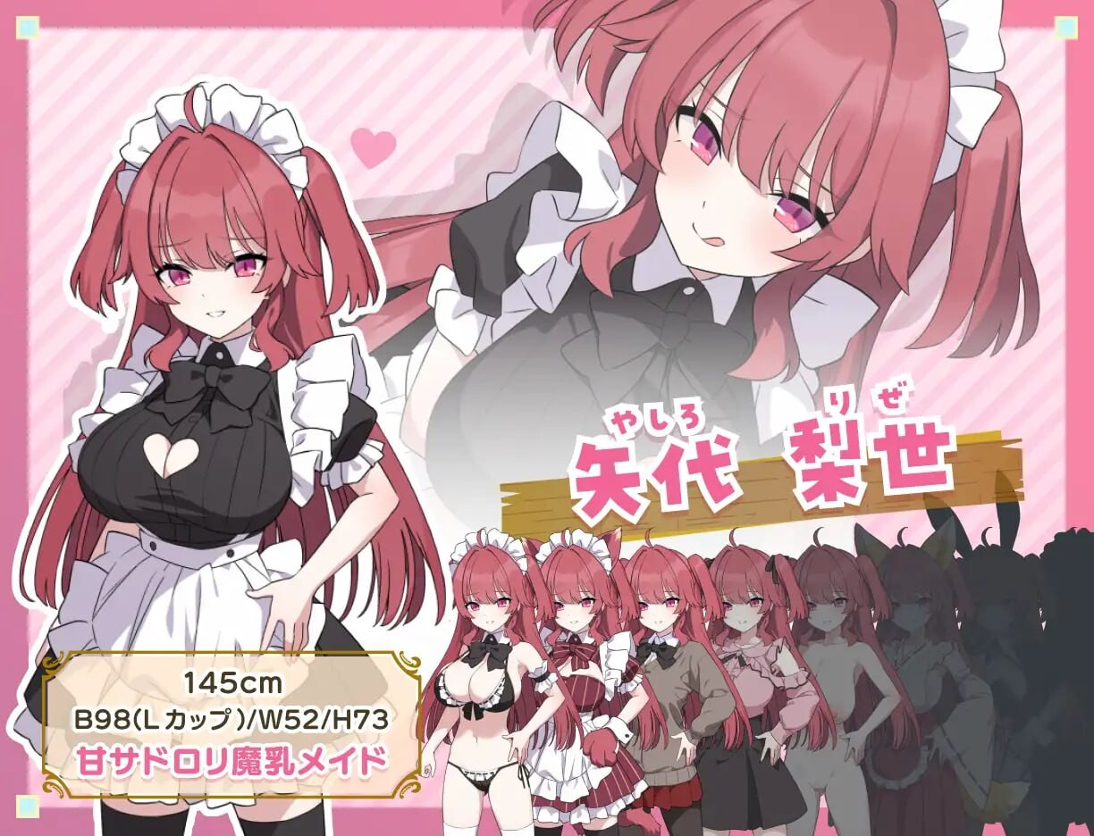 图片[3]-新作[日式RPG/女仆后宫] H与女仆与无人岛 Hとメイドと無人島 内嵌AI汉化版+存档 [PC+安卓 2.20G]-爱玩ACG