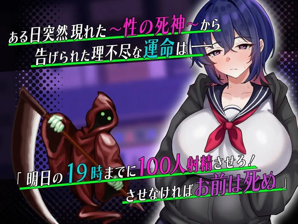 图片[1]-新作[日式RPG/巨乳制服] 颓废系女高中生的淫乱一天 ダウナー系女子校生の淫乱な一日 AI汉化版+存档 [550M]-爱玩ACG