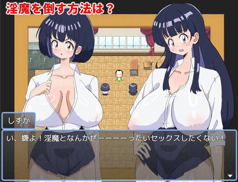 图片[2]-新作[日式RPG/巨乳动态] 封淫姐妹 -永无止境的快乐- 封淫姉妹-終わりなき快楽- 内嵌AI汉化版+存档 [PC+安卓 1.10G]-爱玩ACG